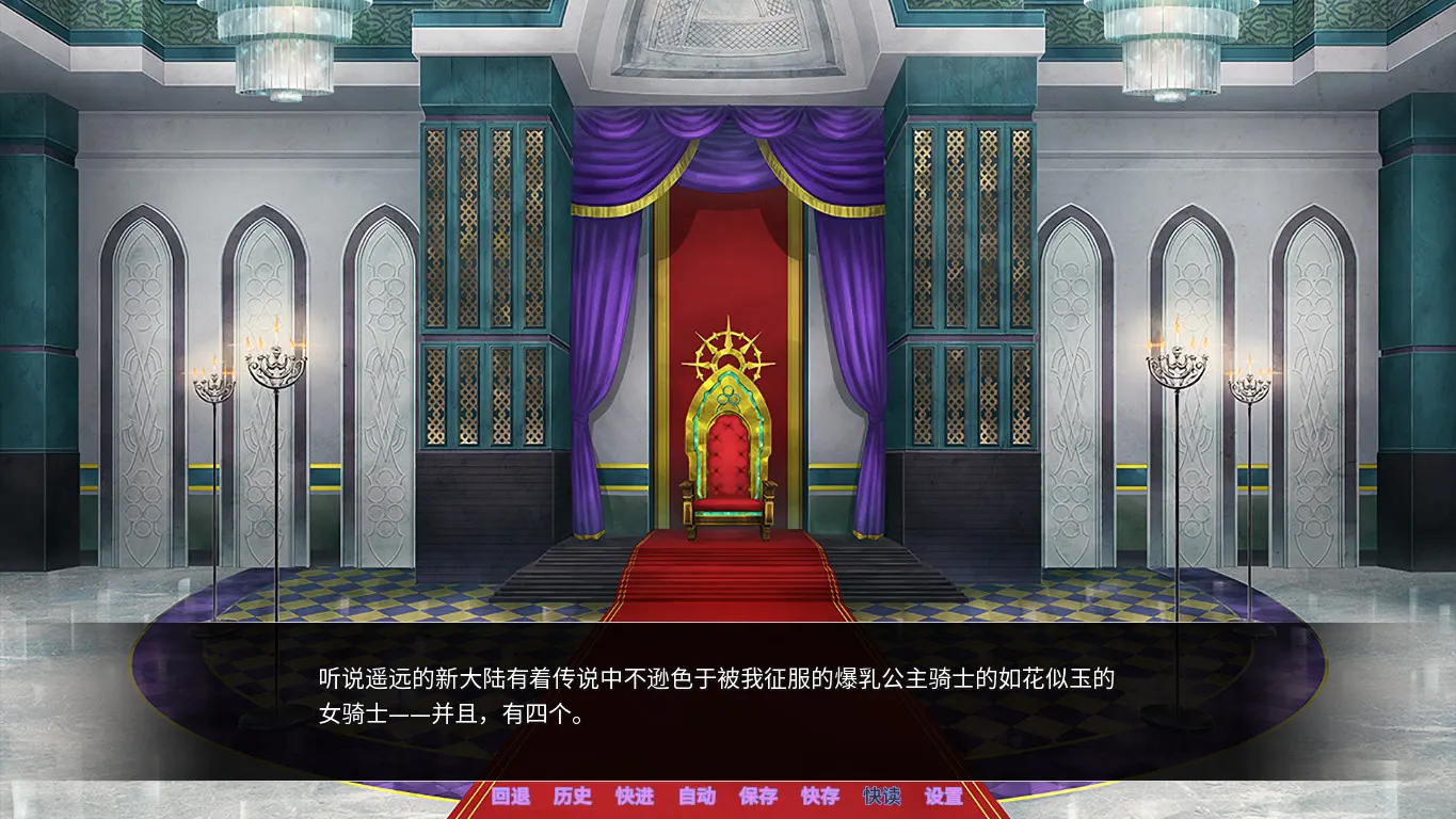 巨乳丰臀BBA骑士团 截图 11