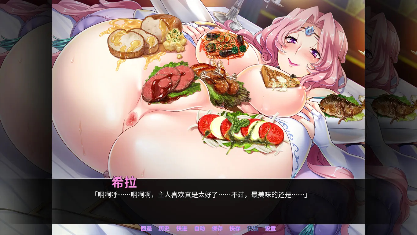 巨乳丰臀BBA骑士团 截图 8