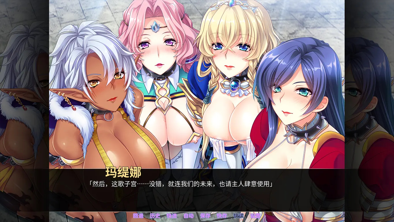 巨乳丰臀BBA骑士团 截图 5