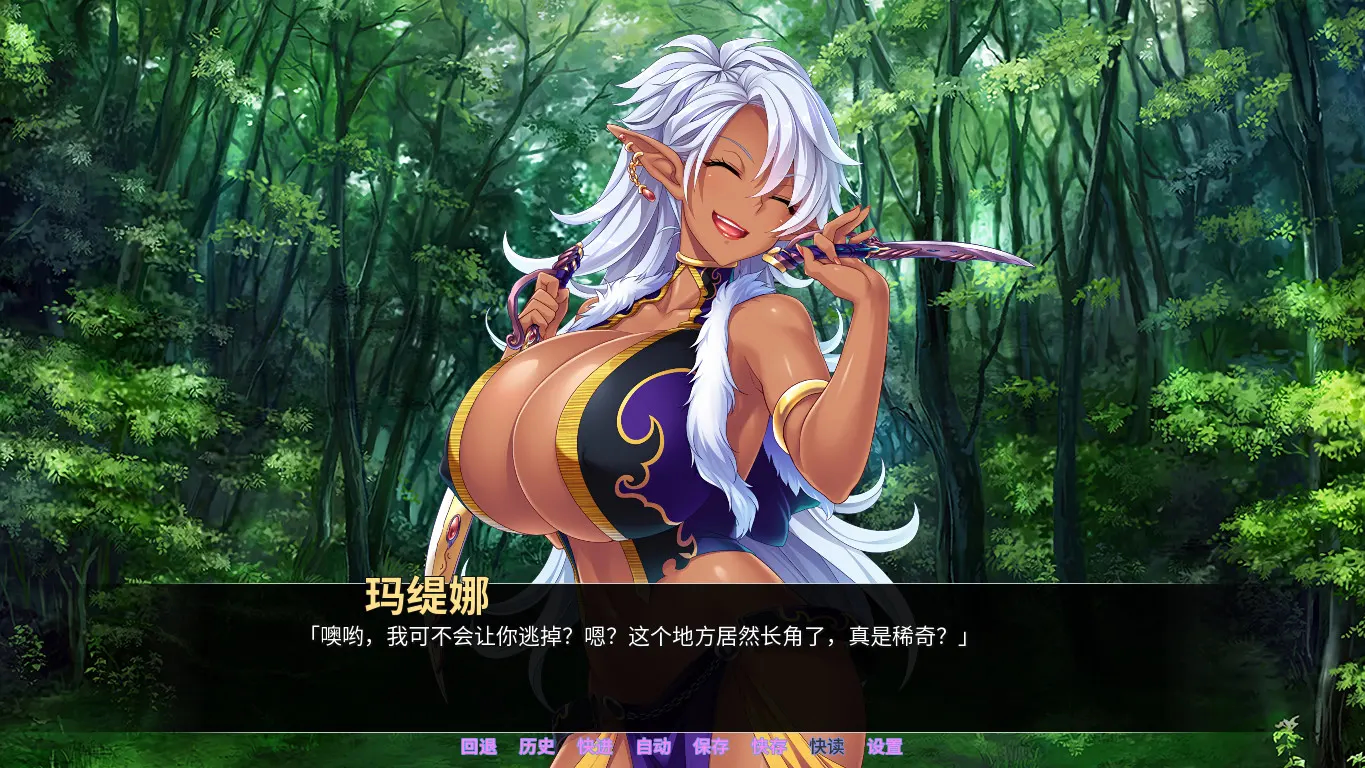 巨乳丰臀BBA骑士团 截图 2