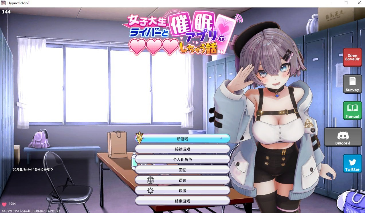 催○偶像 用催○APP和女大学生主播色色的故事Hypnotic Idol
