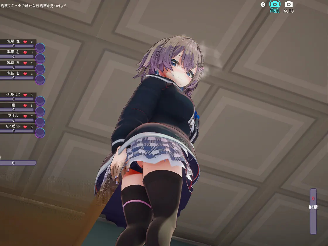 催○偶像 用催○APP和女大学生主播色色的故事Hypnotic Idol 截图 3