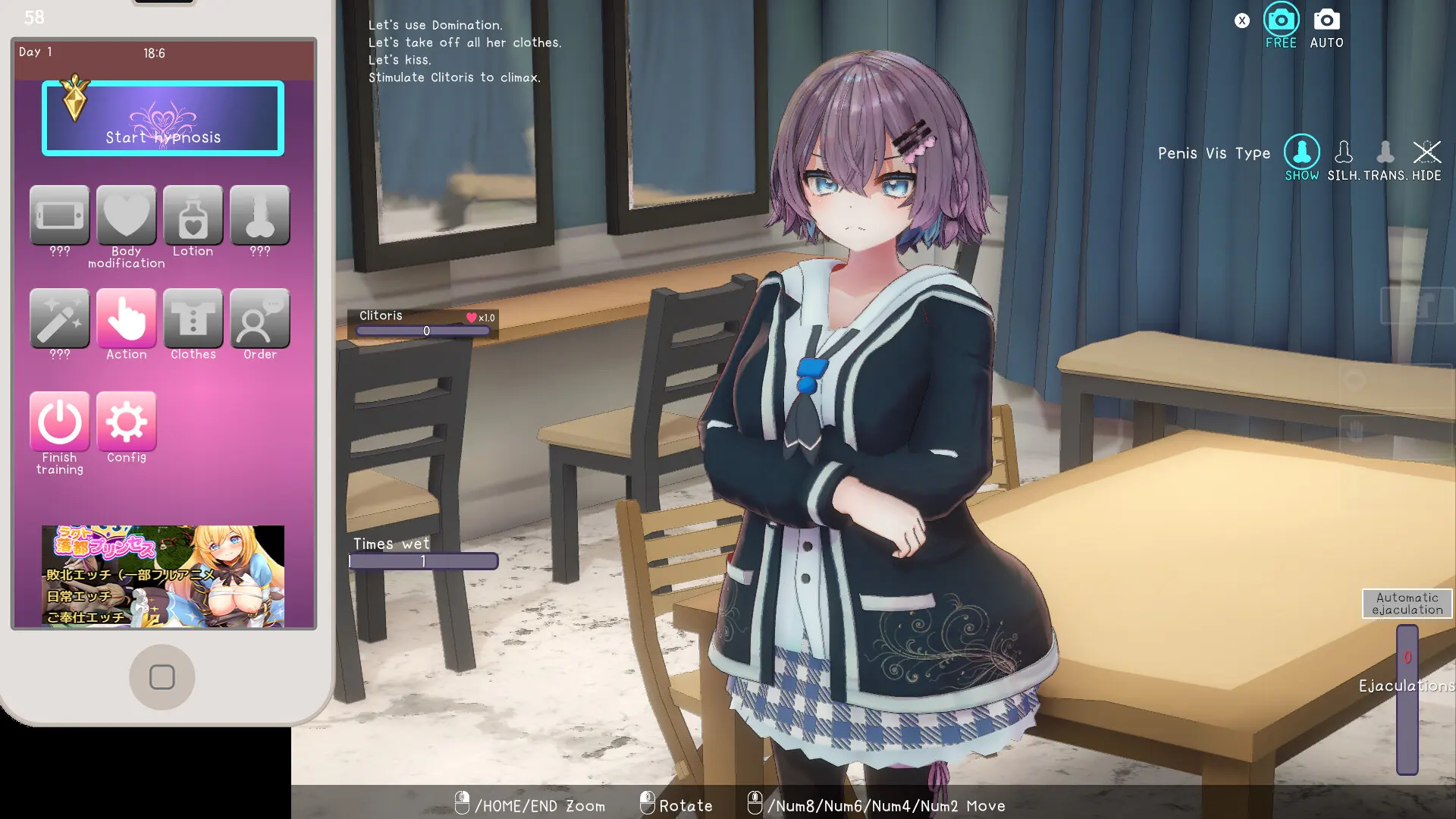 催○偶像 用催○APP和女大学生主播色色的故事Hypnotic Idol 截图 8