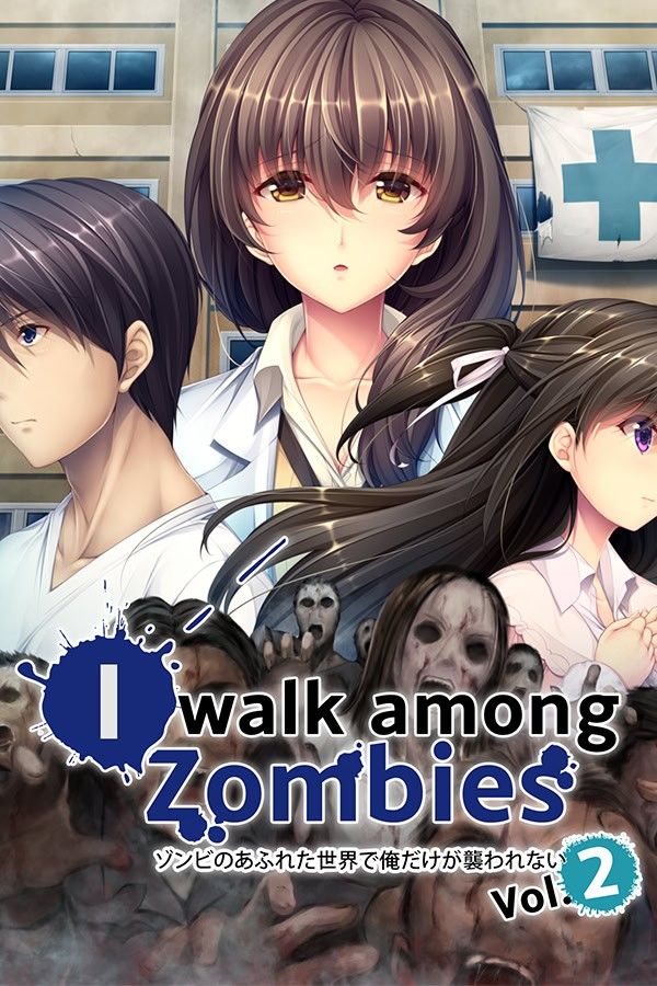 末世孤雄 Vol.2
