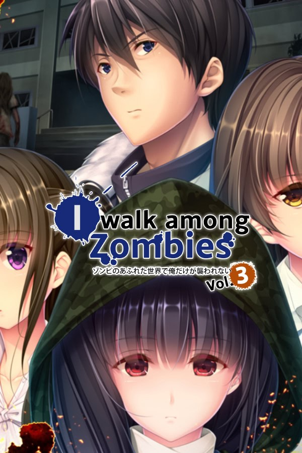 末世孤雄 Vol. 3