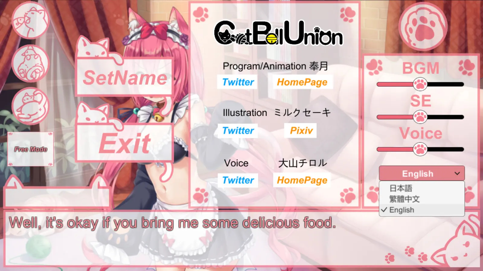 I got a cat maid 截图 2
