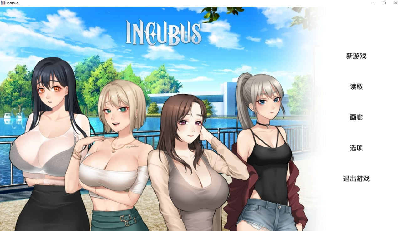 Incubus