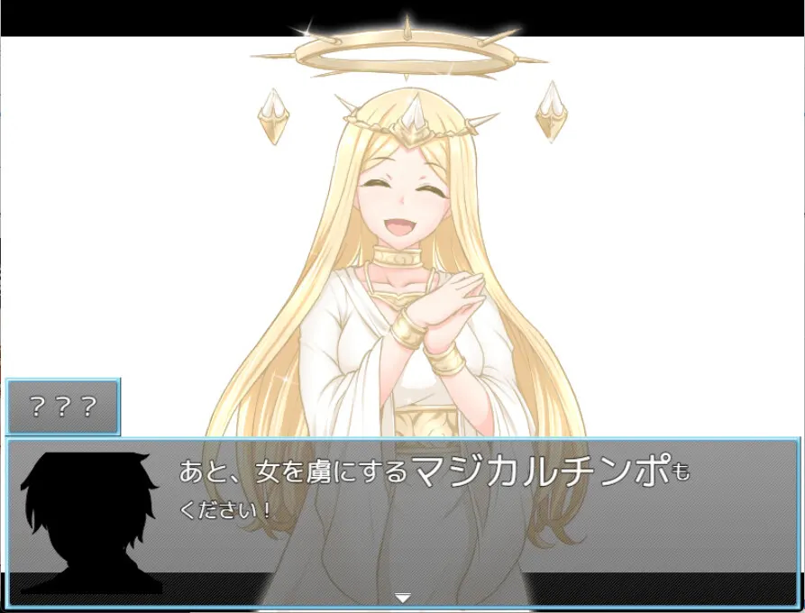 魔法鸡鸡转生异世界 截图 2