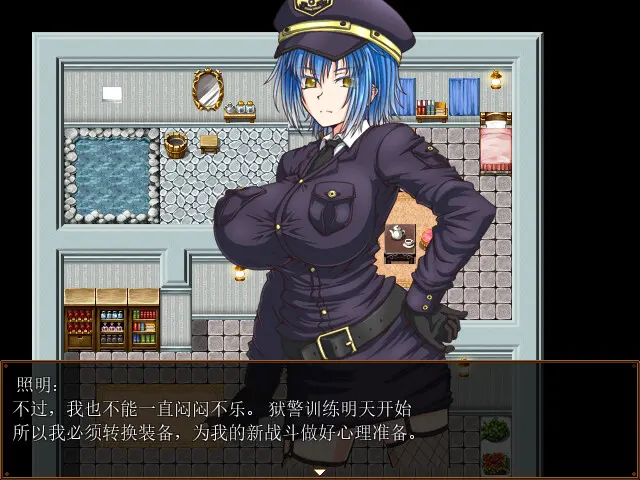 监狱岛的女看守 截图 1