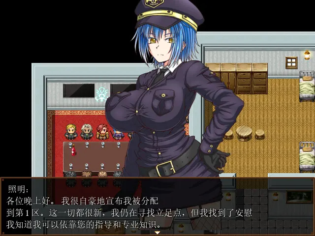 监狱岛的女看守 截图 4