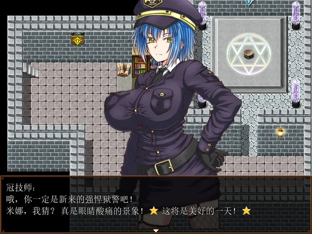 监狱岛的女看守 截图 5