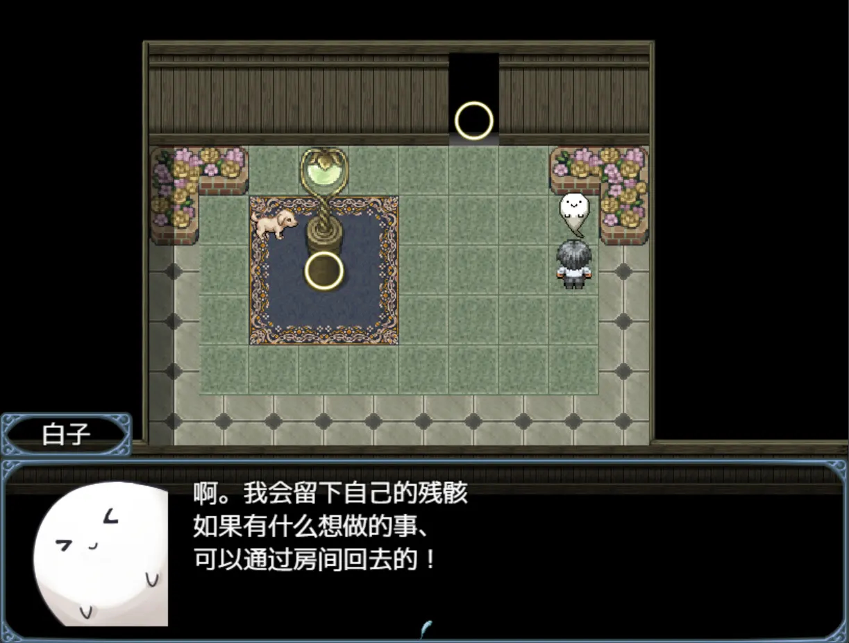 片桐同学非常冷淡 截图 1
