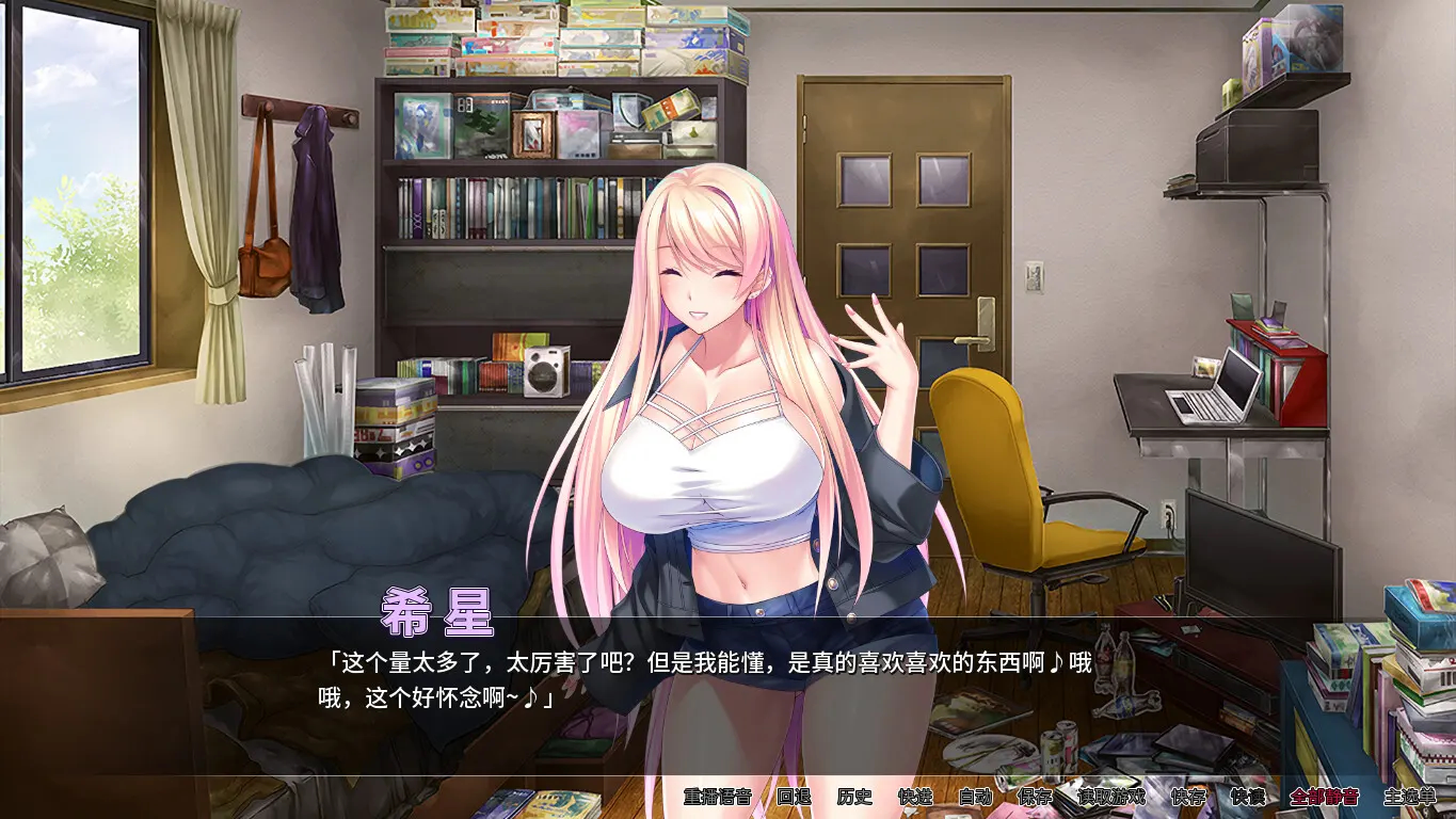 性瘾辣妹COS诱惑 截图 4