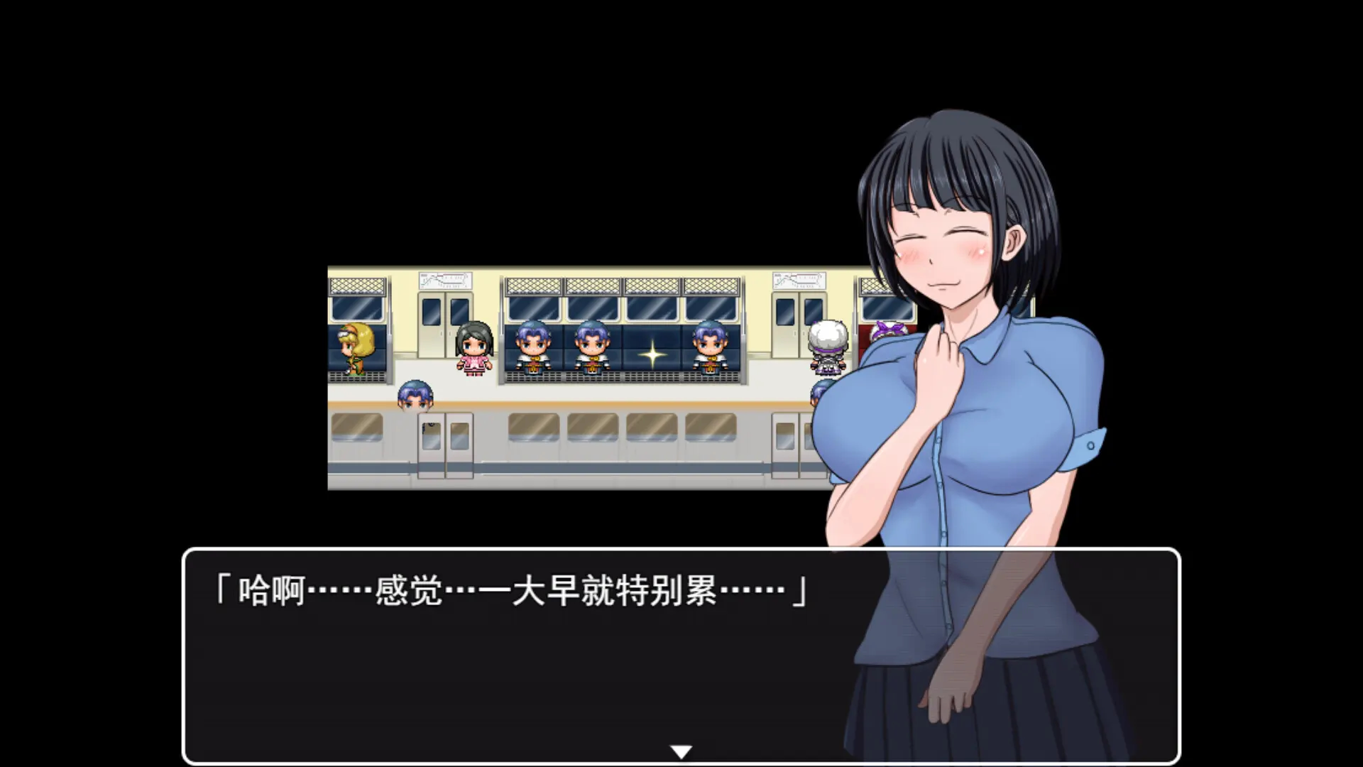 琴子最近有点怪 截图 1