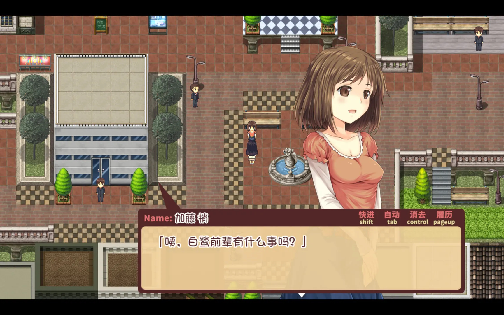 少女异闻录～白鹭白百合的华丽日常～ 截图 2