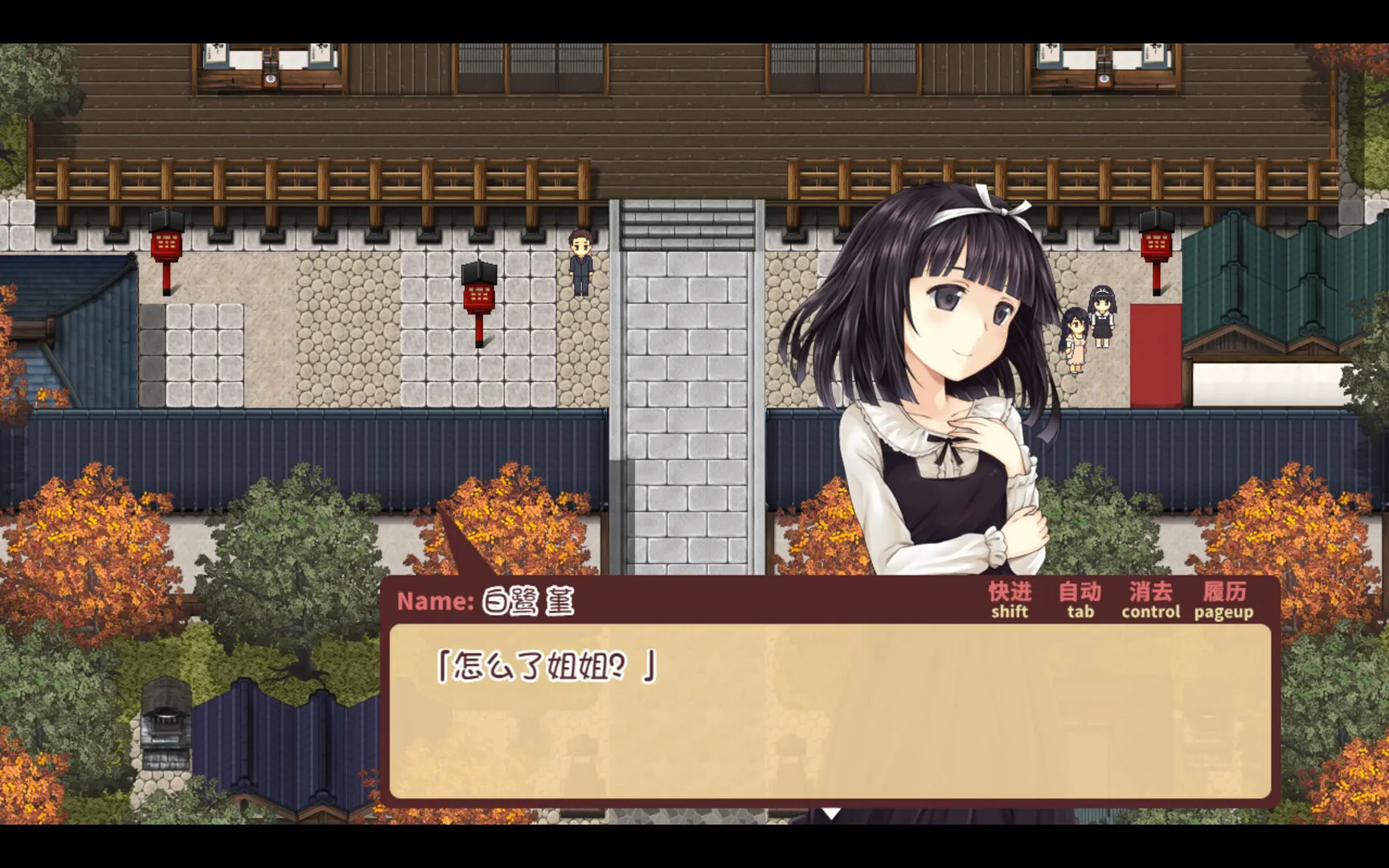 少女异闻录～白鹭白百合的华丽日常～ 截图 5
