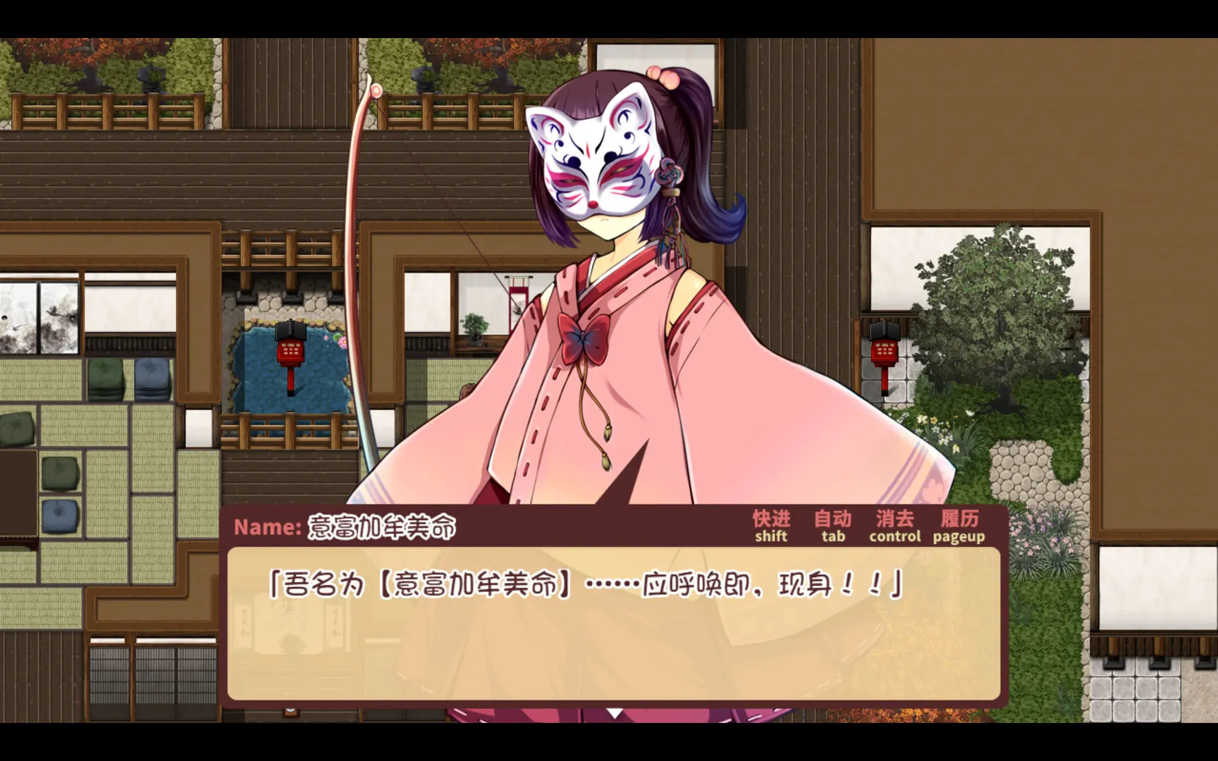 少女异闻录～白鹭白百合的华丽日常～ 截图 3