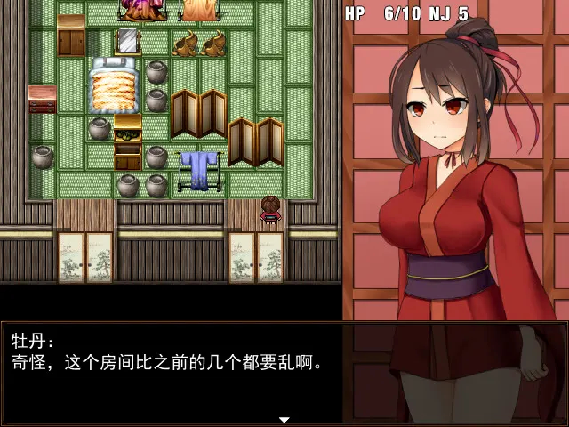女忍者牡丹 截图 3
