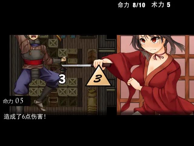 女忍者牡丹 截图 2