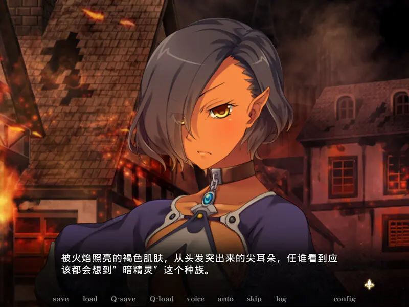 黑兽2‧改 截图 5