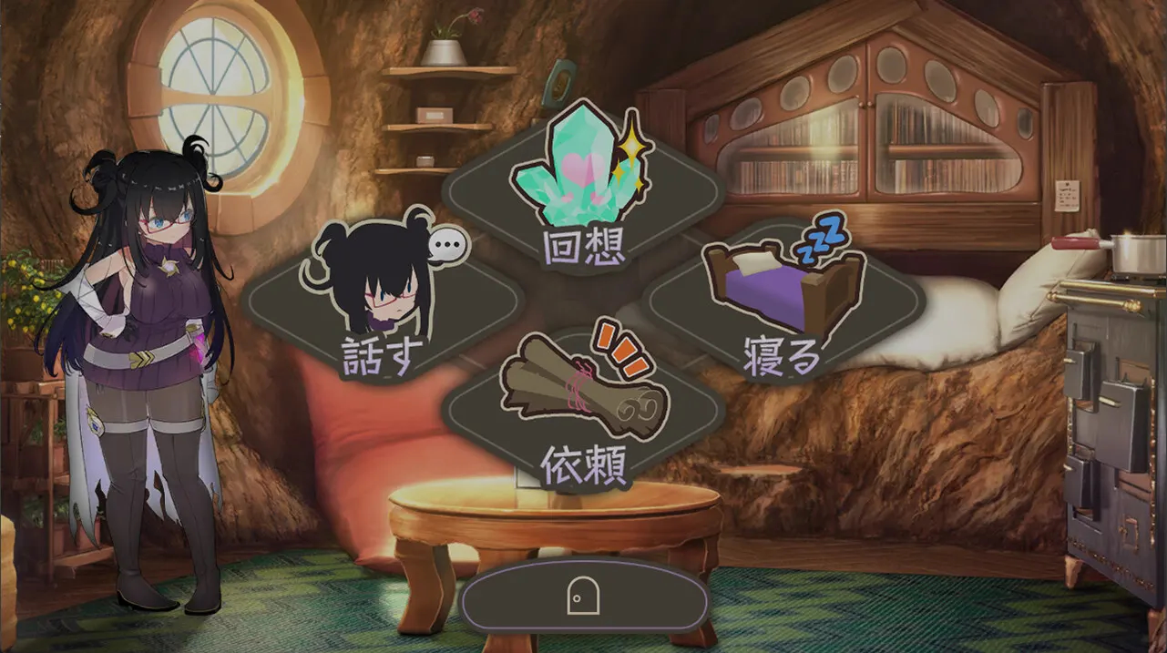 纯情的可洛妮 ~星降之村的见习魔女~ 截图 7