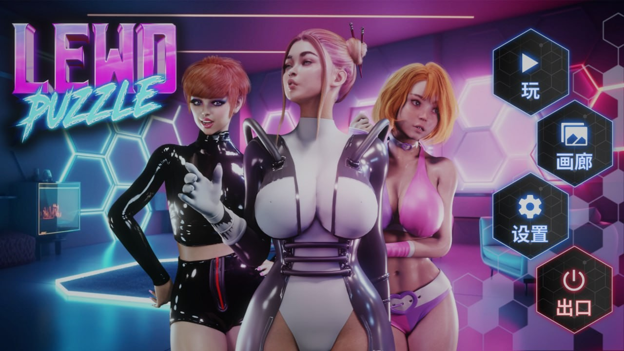 Lewd Puzzle [18+]