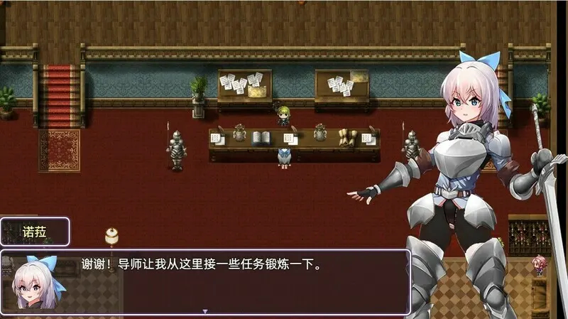 光与影的二重身 截图 4