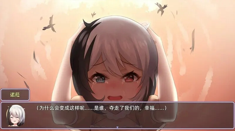 光与影的二重身 截图 2
