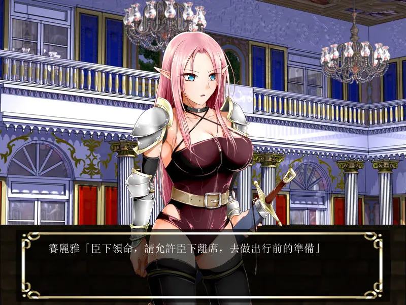 莉莉宫殿 截图 3