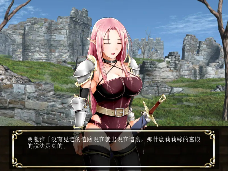 莉莉宫殿 截图 2