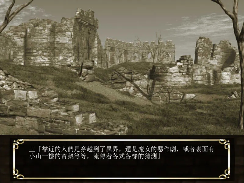 莉莉宫殿 截图 6