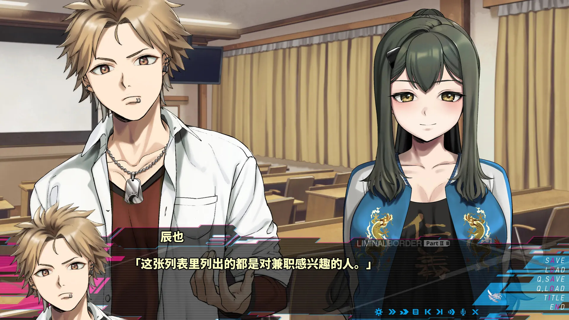 Liminal Border Part II 截图 2