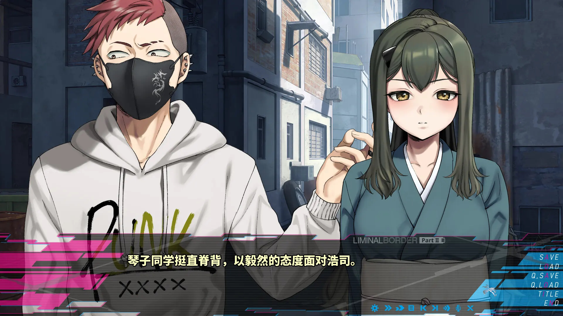 Liminal Border Part II 截图 6