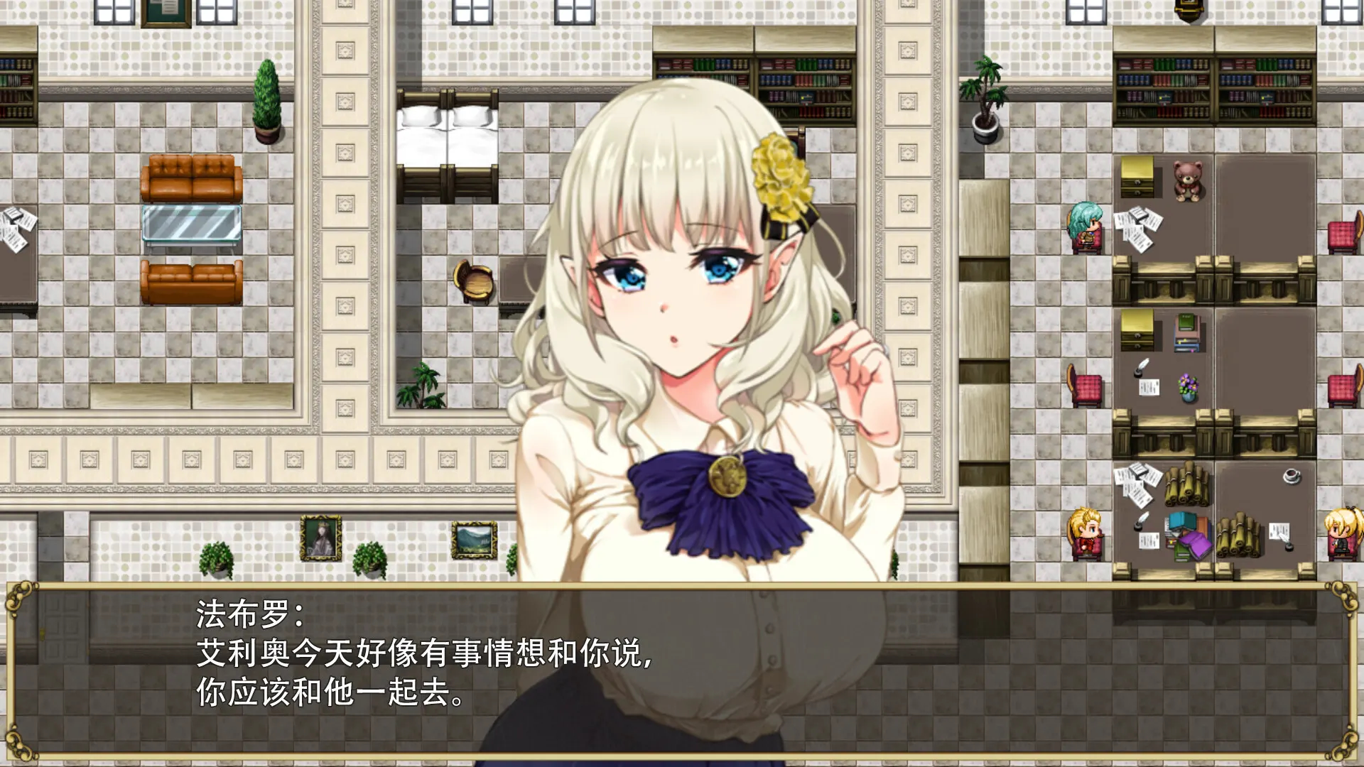 精灵娇妻洛蕾塔 截图 2
