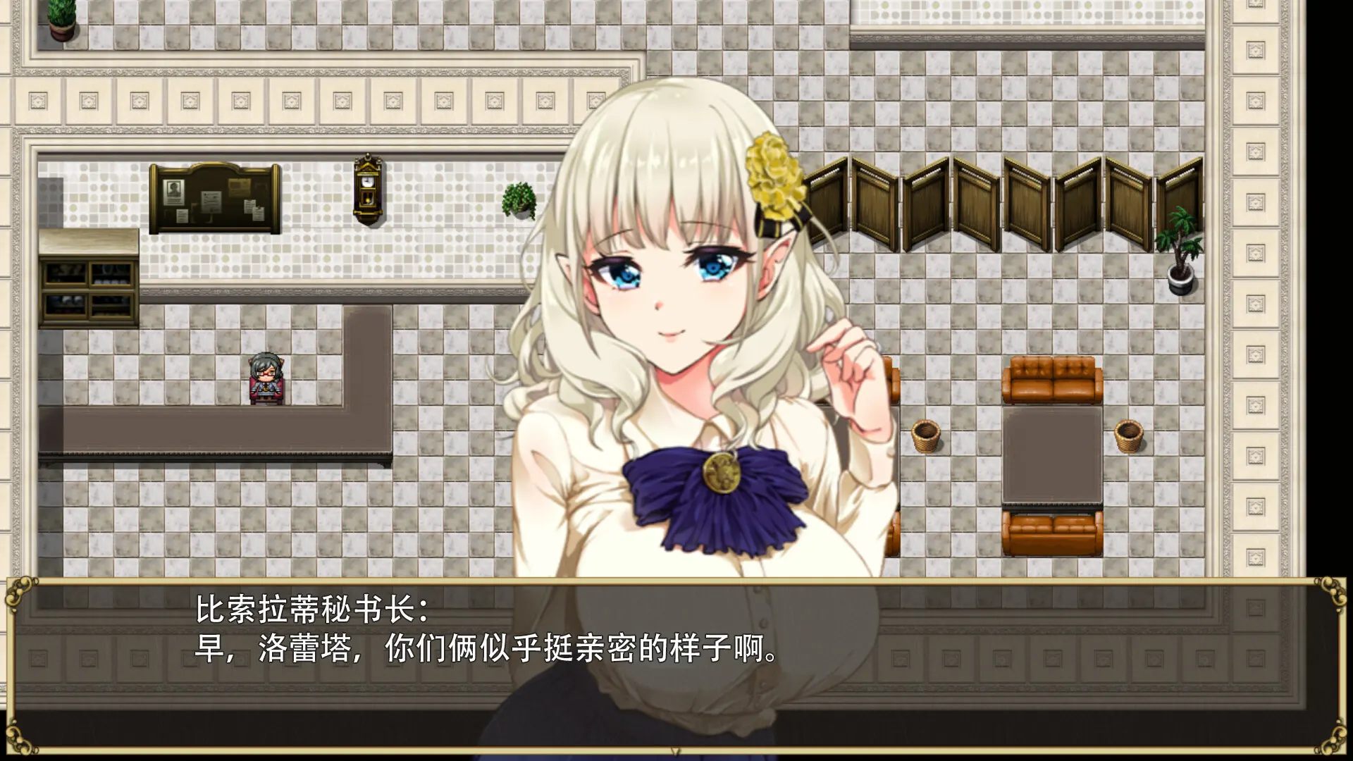 精灵娇妻洛蕾塔 截图 5