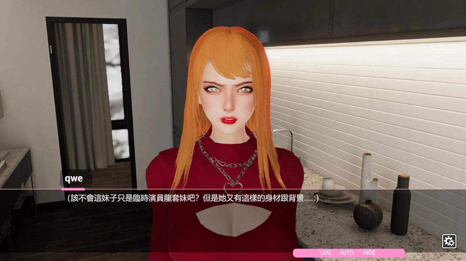 雪山别墅与三个妹子的做爱假期 截图 3