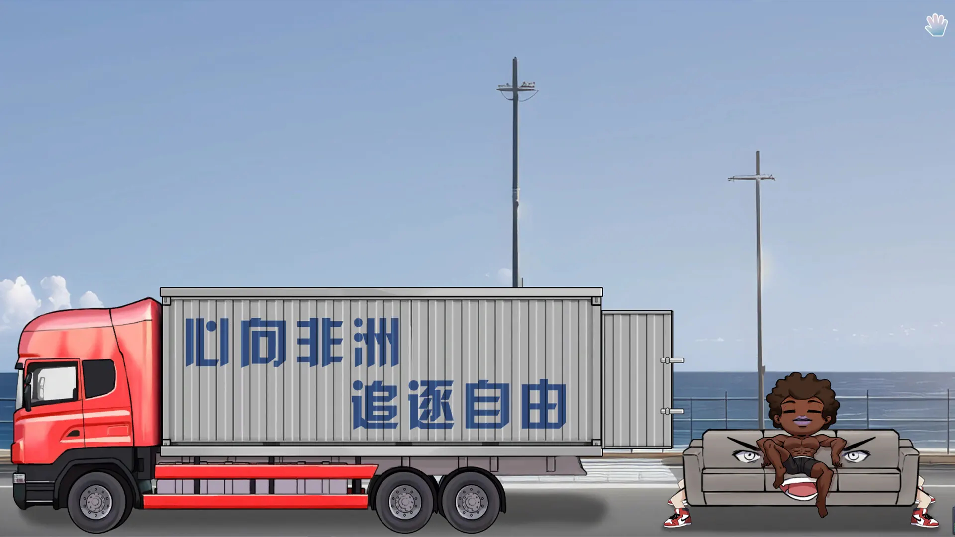 苦主救世主中心 Ⅲ 截图 1