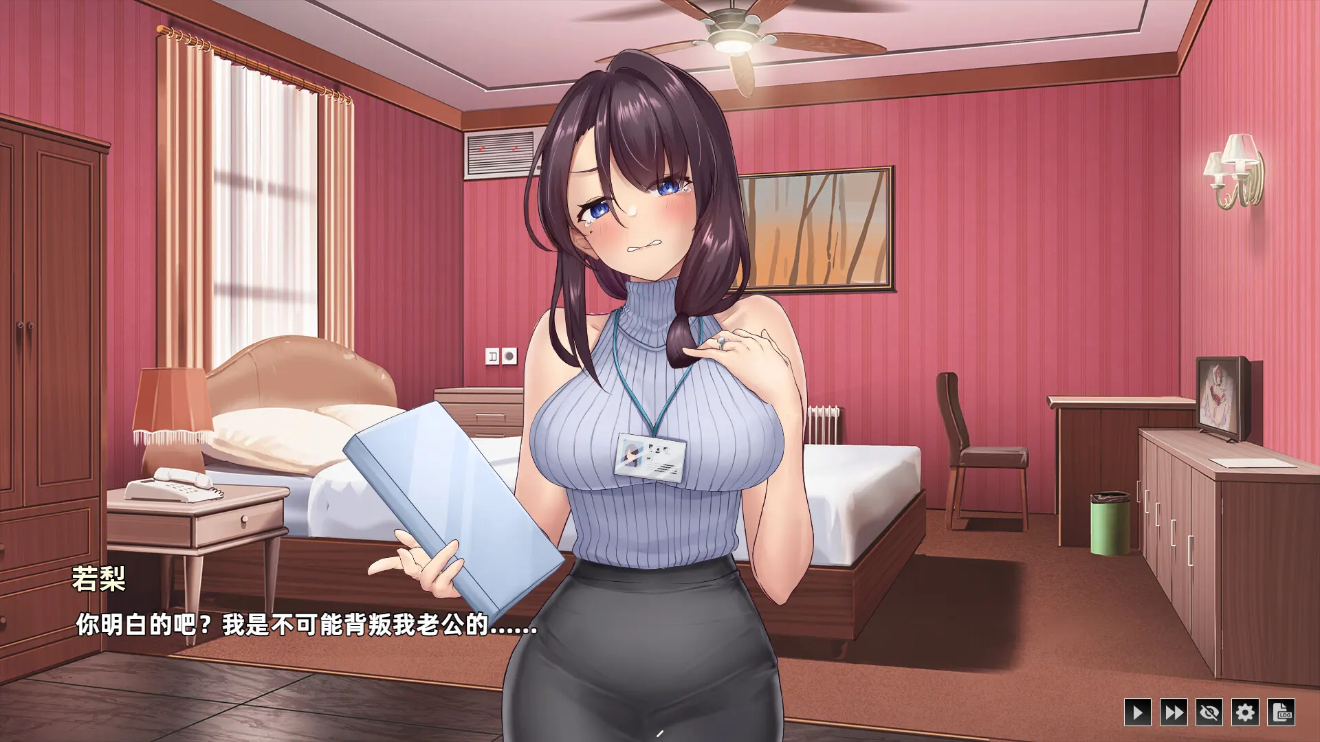 神的不在场SEX 截图 1