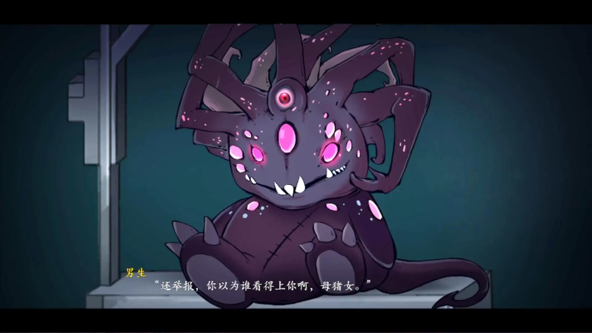 月之镜 截图 2