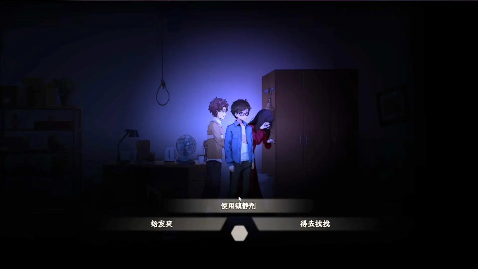 月之镜 截图 6