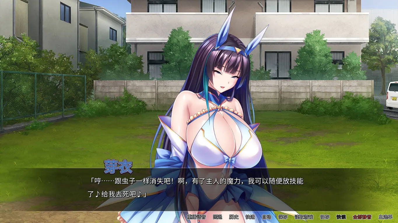 巨乳魔法少女之鬼畜调教 截图 2