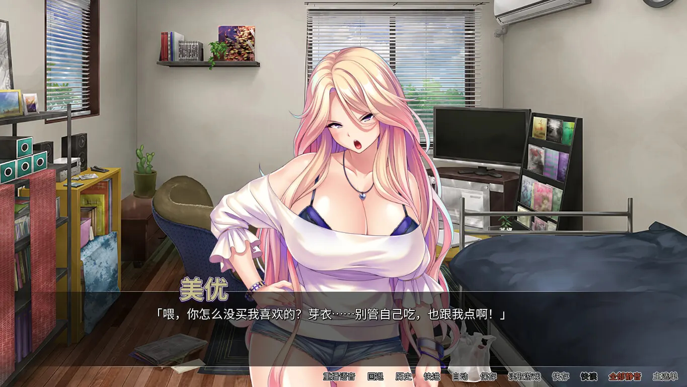 巨乳魔法少女之鬼畜调教 截图 3