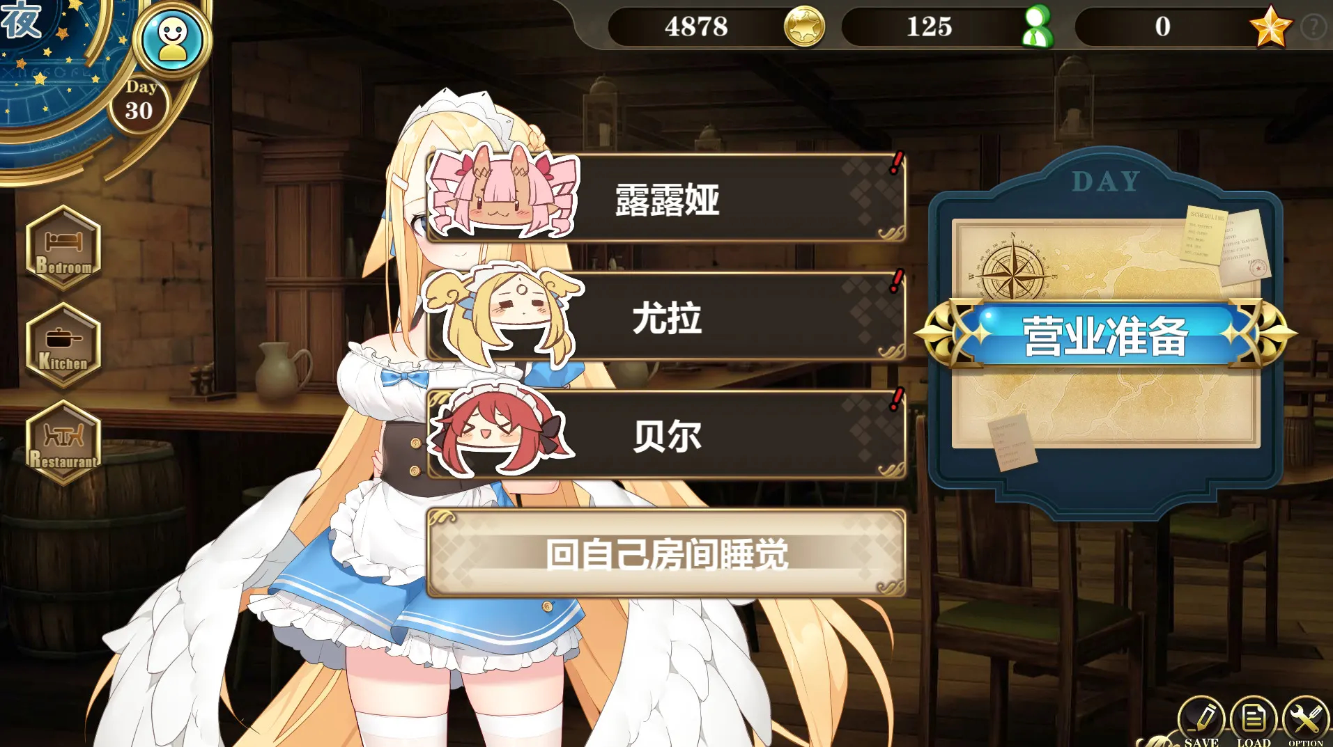 ~在魔界当女仆~恶魔天使与勇者的秘密喫茶店 截图 4