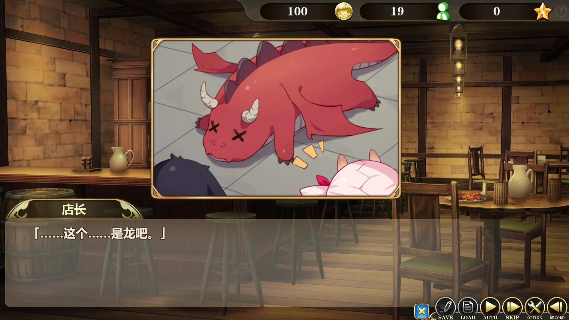 ~在魔界当女仆~恶魔天使与勇者的秘密喫茶店 截图 2