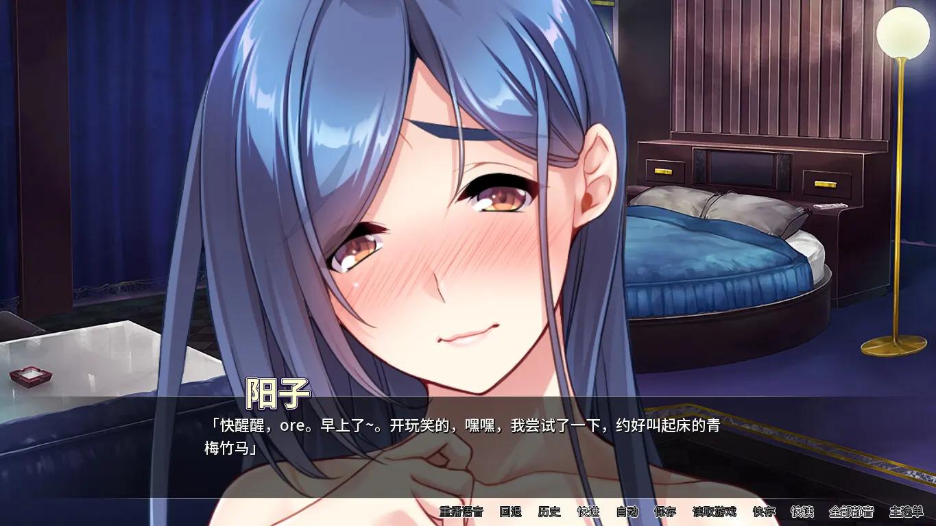 孤僻巨乳宅女阳子 截图 2