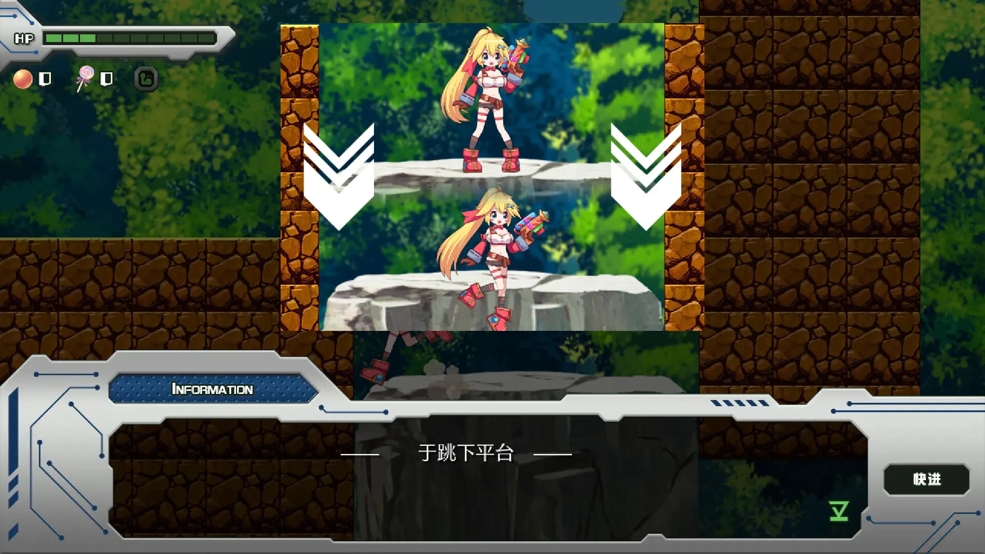 姬械技师 莉斯塔的大冒险 截图 2