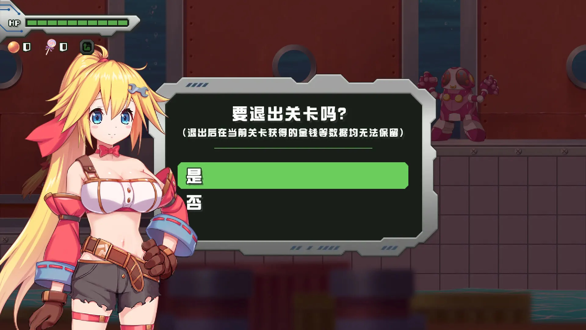 姬械技师 莉斯塔的大冒险 截图 1