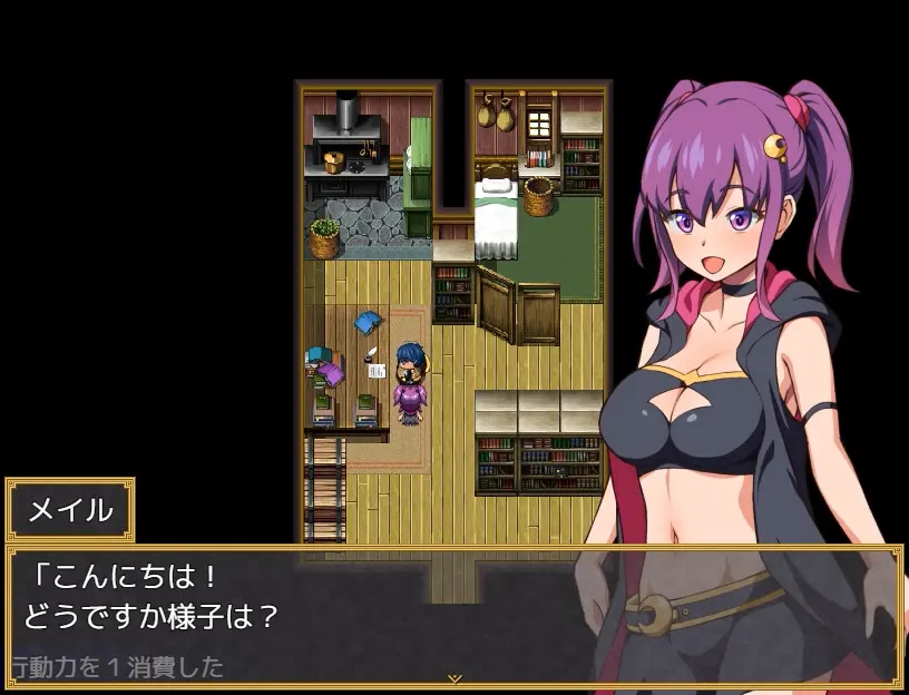 梅尔的魔女试验 截图 1