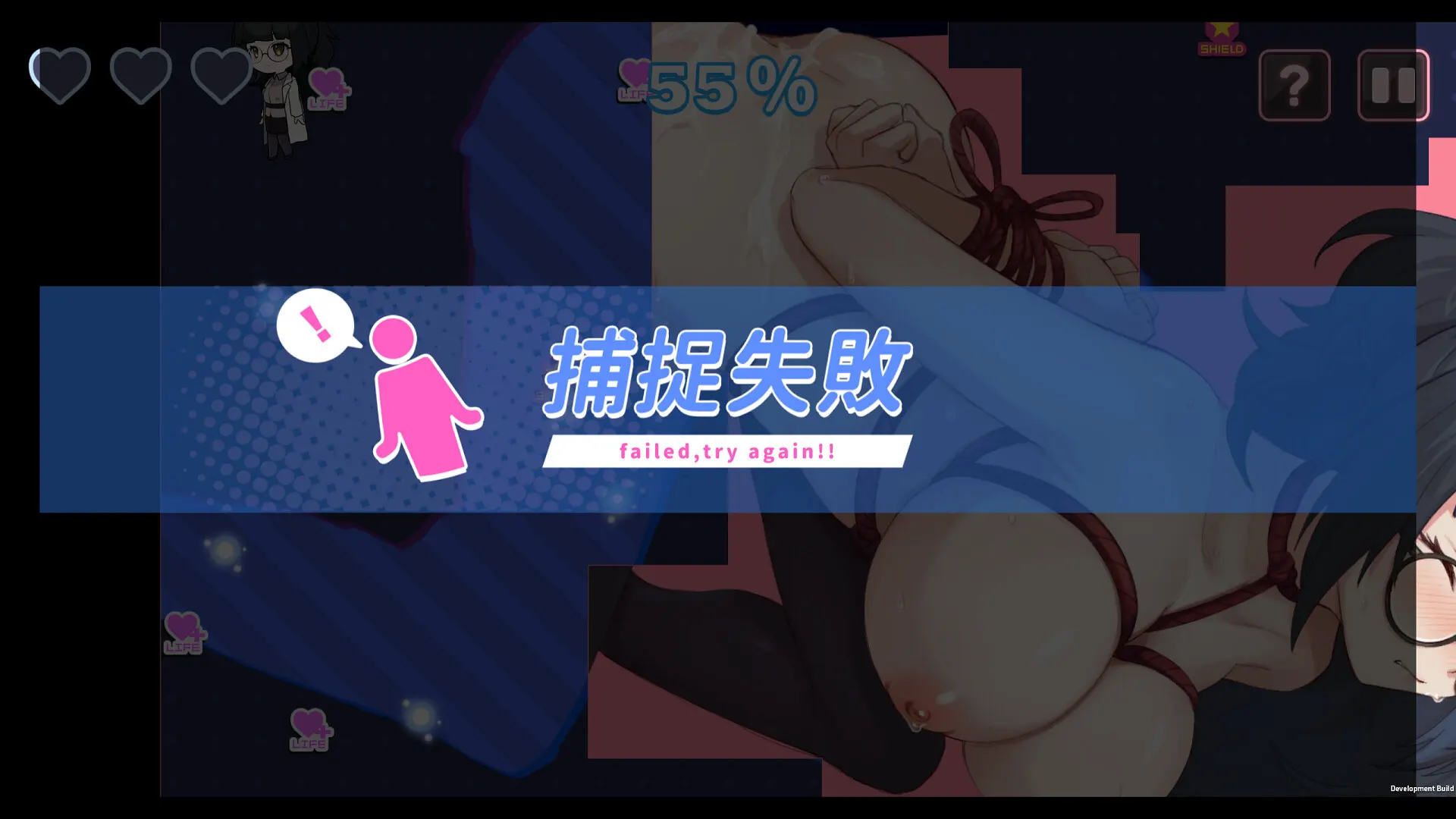 监控器 截图 7
