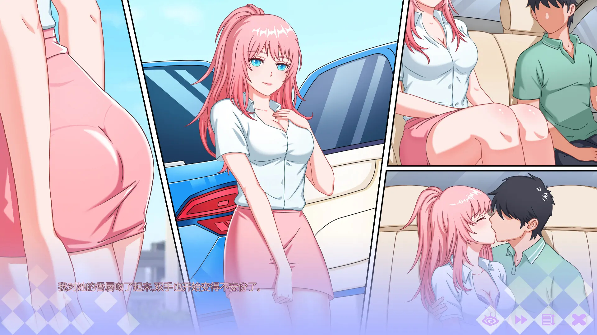 魔物娘小窝 截图 1